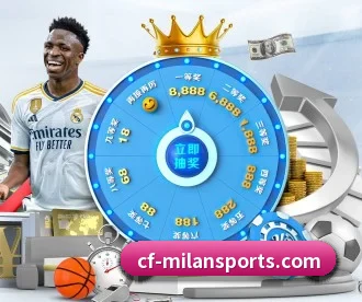 米兰体育 APP 深度功能 - milan
